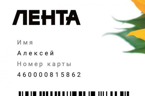 Сайт омг омг ссылка