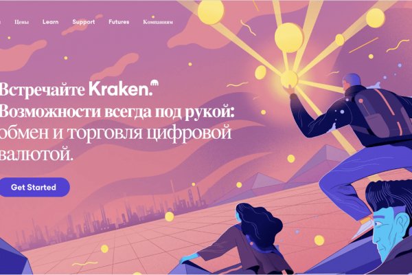 Ссылка омг официальная