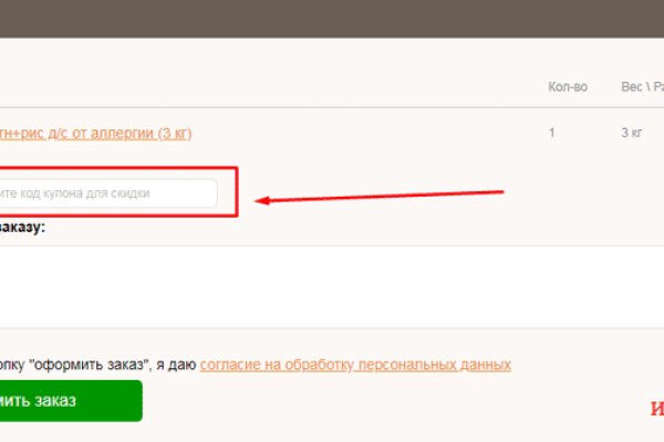 Омг омг зеркало сайт