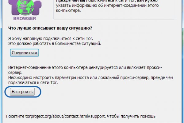 Ссылка omg omg на сайт