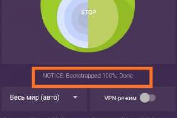 Промокоды omg omg