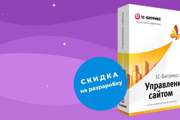 Официальная омг