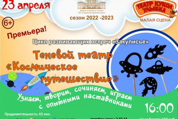 Омг в тг