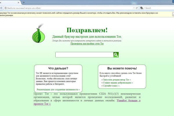 Омг про