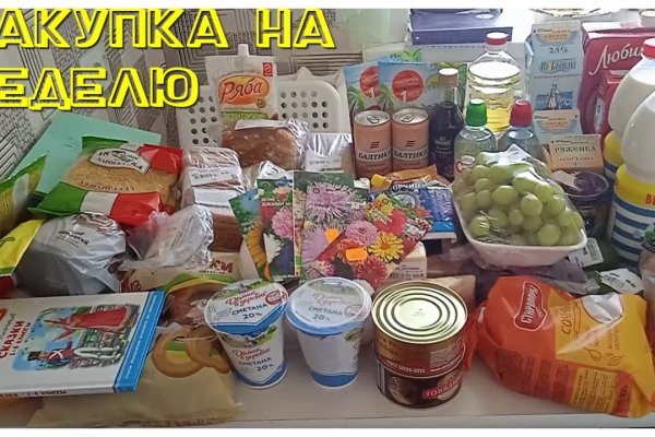 Ссылка омг новая