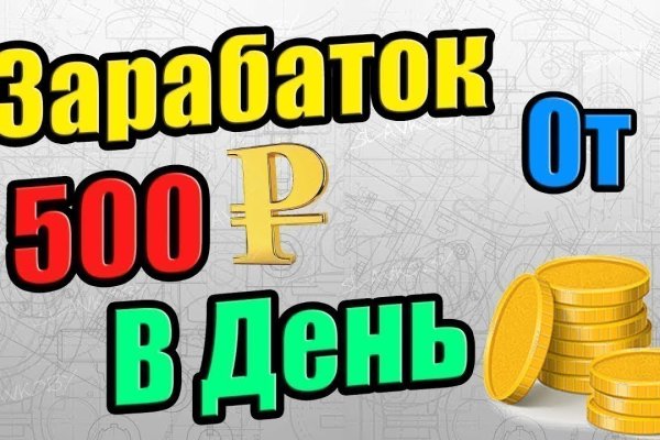 Ссылка омг омг в тор браузере omgomgweb