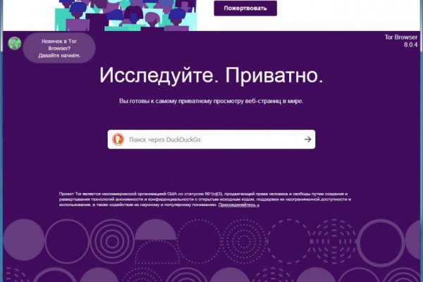 Омг омг оригинальная ссылка tor wiki online