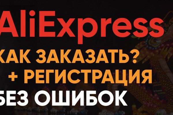 Omg omg вход