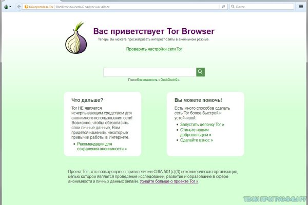 Работающие ссылки омг