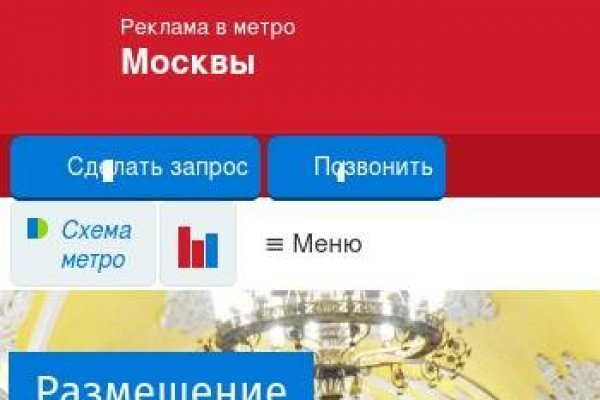 Омг смылка
