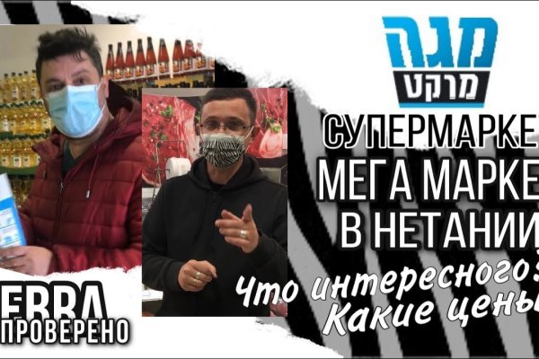 Сайт омг омг ссылка